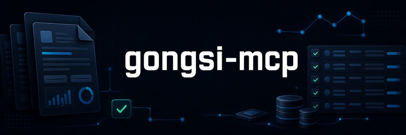 gongsi-mcp — disclosure compliance MCP server for Claude